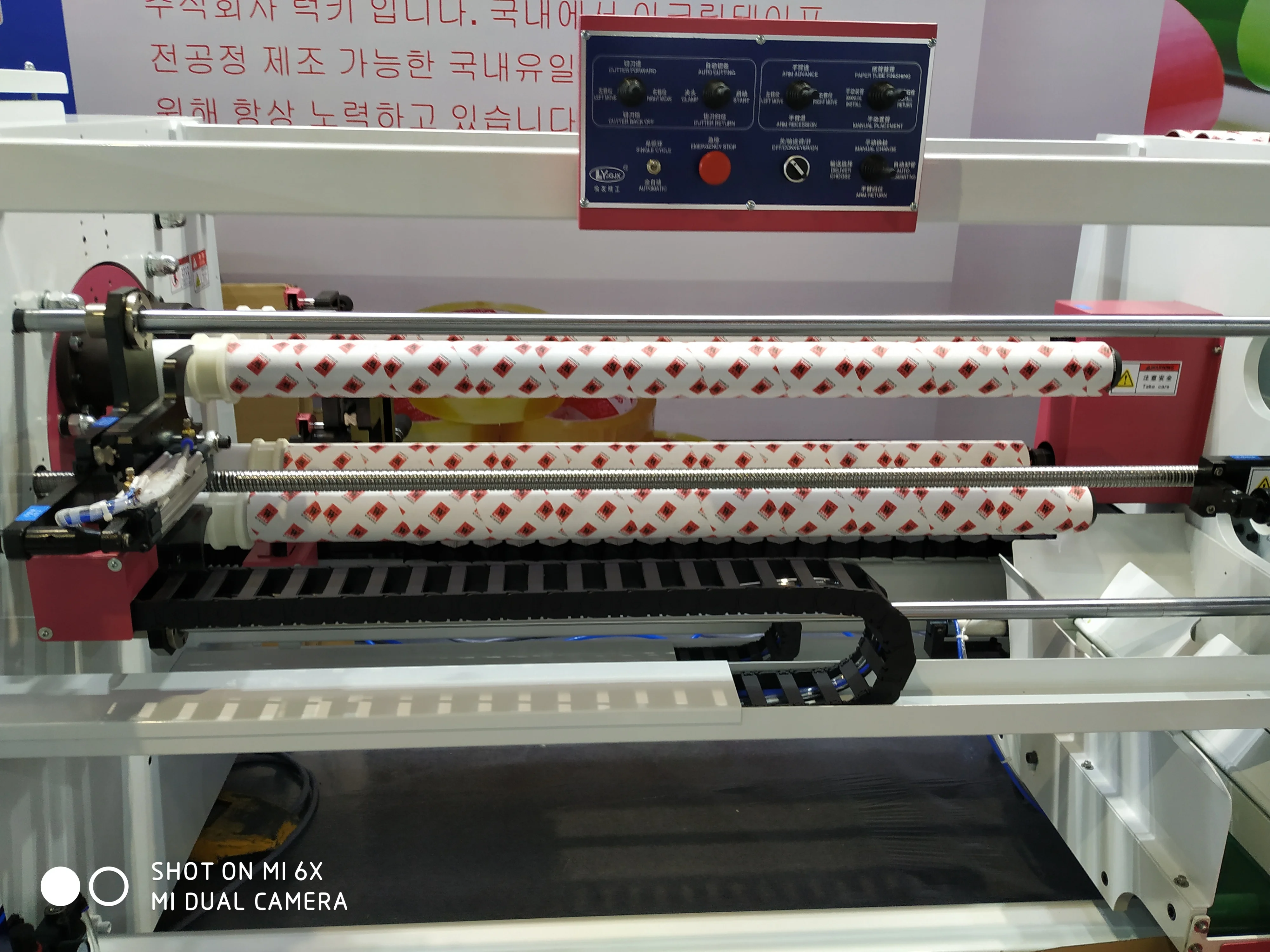 Full Automatic Tape Paper Core Tube Cutting Machine With Automatic Core Loader
