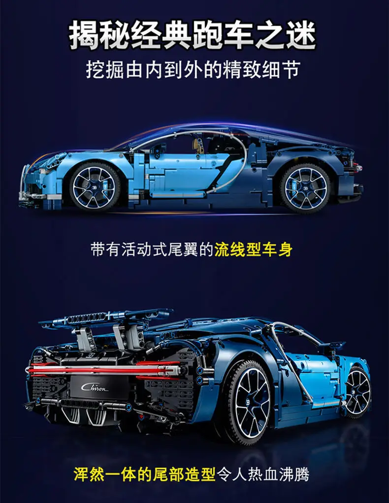 2023 Bugatti Chiron Technic Model Super Racing Car Building Blocks Sets ...