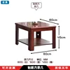 Mesa de centro cuadrada de 600x600 con acabado de veta de madera.