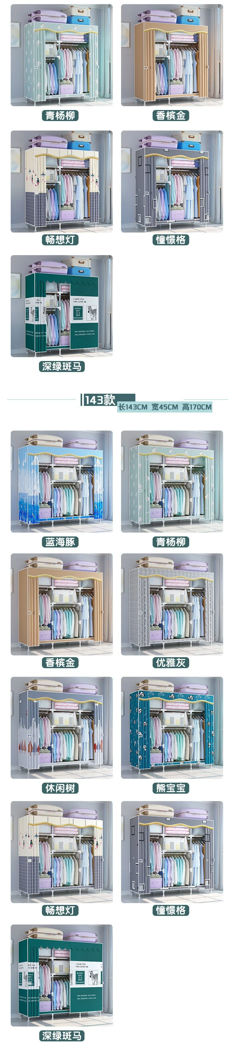 Simple Cloth Closet With Zipper Steel Pipe Thickened Reinforcement