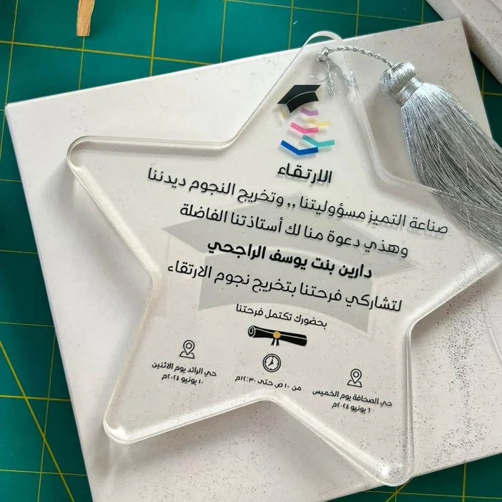 15*16 Cm Custom Graduation Invitation Card Made of Transparent Acrylic in the Shape of a Star