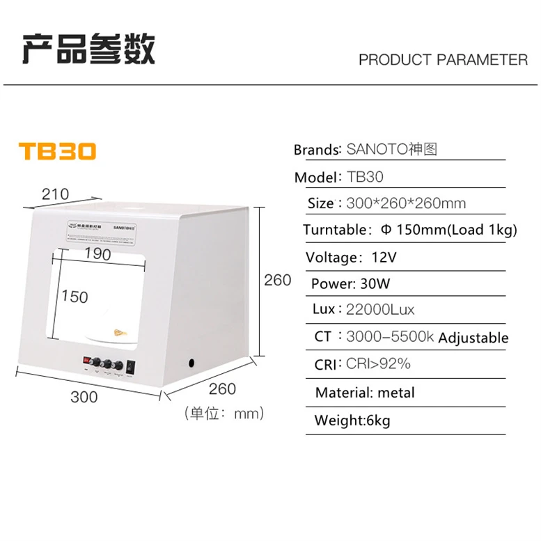 sanoto digital rotation turntable photo studio light box TB30 photography scanning lights tent 3200-5500k