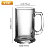 No. 9 cup 400ml