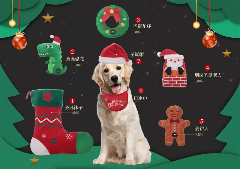 Christmas Theme socks crocodile saliva towel  wreath  Gingerbread Man Interactive Plush Dog Chew Pet Toy Set