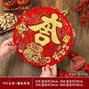 Y431 Good Fortune Comes to My Home - Quality Assurance