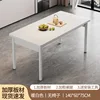 Warm white 140CM