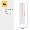 7W/G9