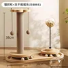 Solid wood freeze-dried cat scratching post (double the fun)