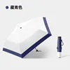 Navy blue-5 rib carbon fiber candy-color feather-style umbrella