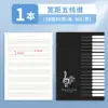 (ความกว้าง) 1 เล่ม/36 หน้า