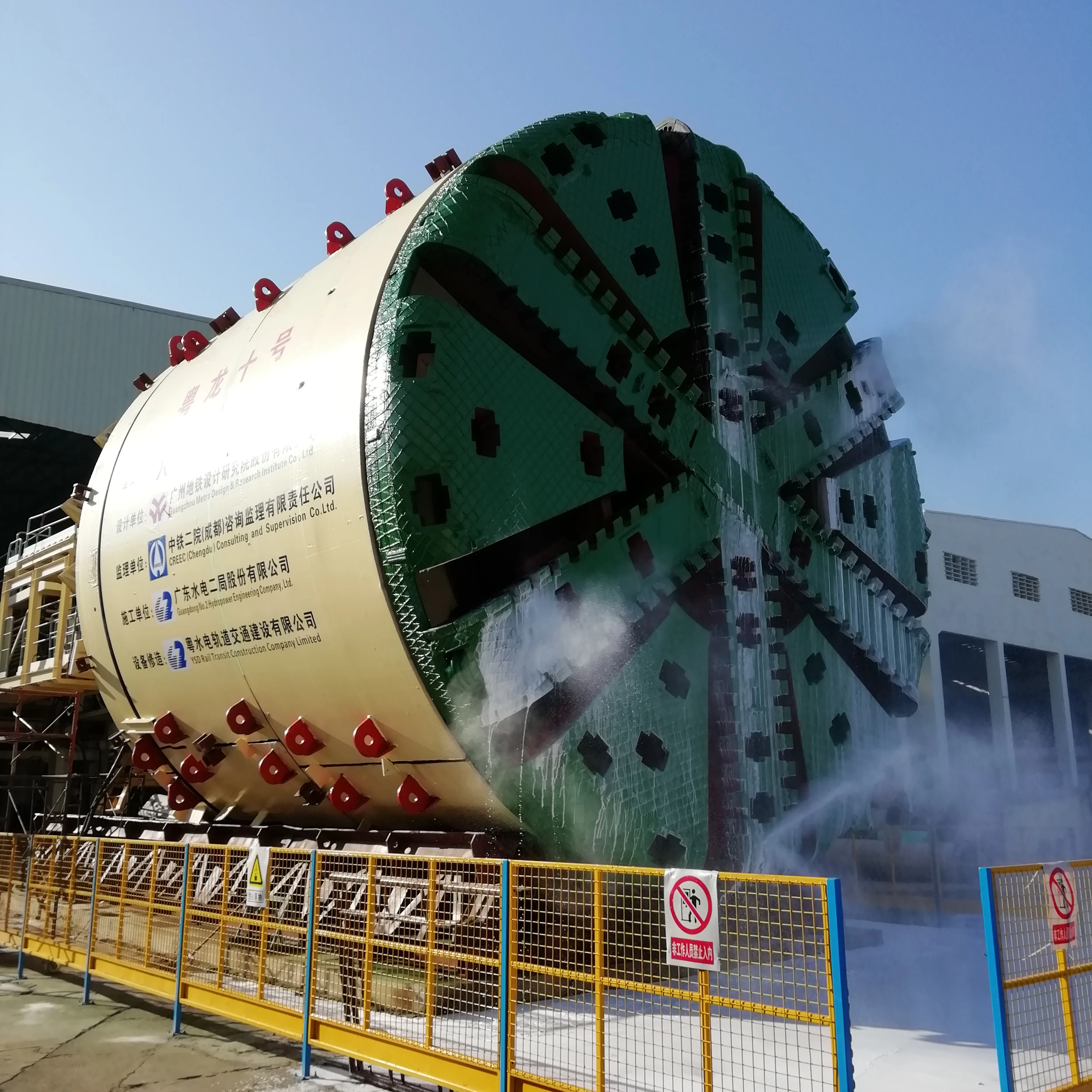 TBM Subway and Highway Tunnel Construction Used Tunnel Boring Machine