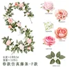 Rose and Peony Rattan Style F