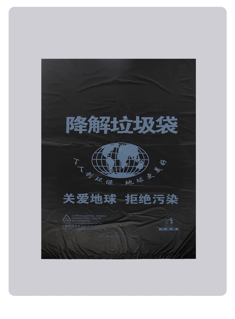 Мешки для мусора 35 литров биоразлагаемые высококачественные мешки