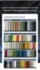 Colores personalizables