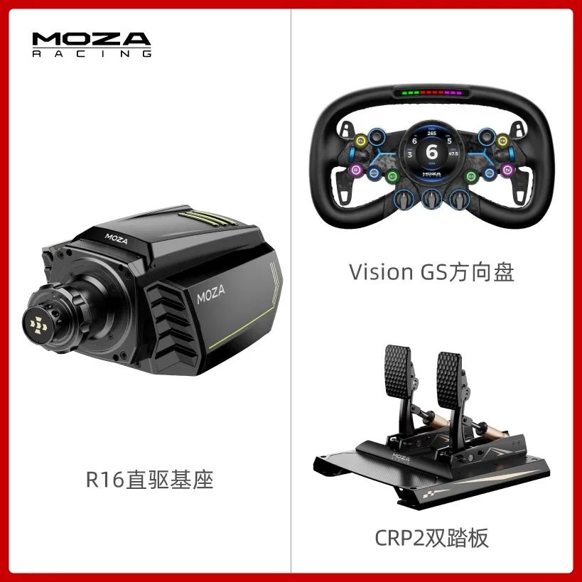 Genuine MOZA Racing Simulator Joystick & Controller Set - R3 R9