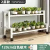 Two-tiered white 120cm long tiered flower stand