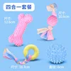 QW506 Toy Set of Four