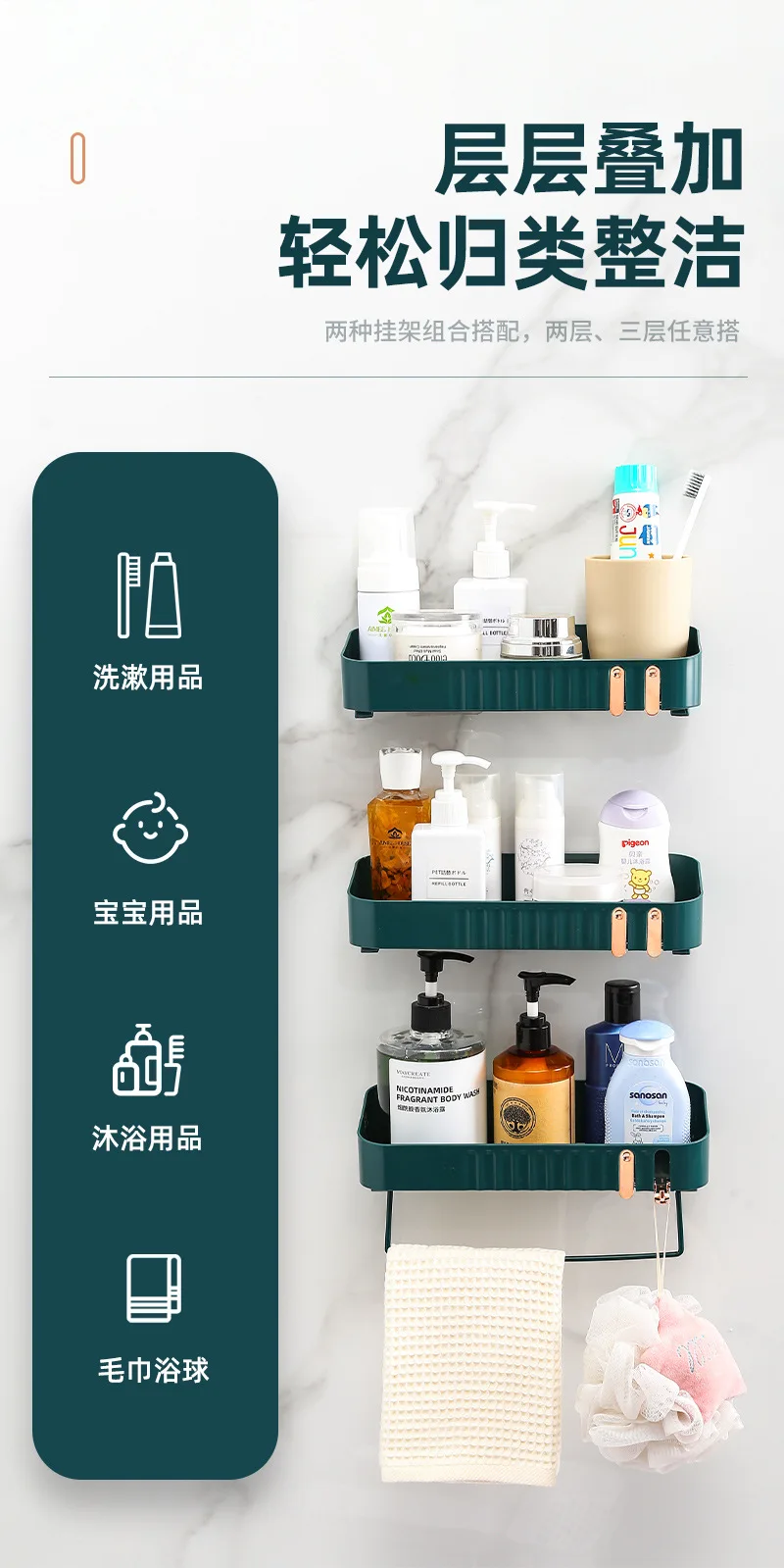 Bathroom No Drilling Storage Holder Rectangular Wall Mounted Shelf Dual With Tower Rack