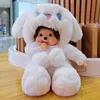 Yugui dog*20cm
