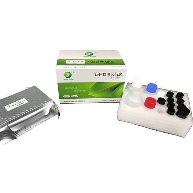 LSY-10009 Sulfonamides (SAs) ELISA Veterinary Drug Residue Testing Kit 1 Ppb Sensitivity 96 Wells 30 Min Incubation Produced