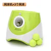 [hoopet rechargeable model] ball machine + 3 tennis balls