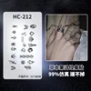 HC212