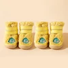 Yellow 1