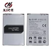 Mobile Phone Battery