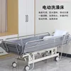 Double rocking bath bed