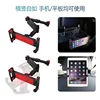 Foldable Tablet Mobile Phone Universal-red