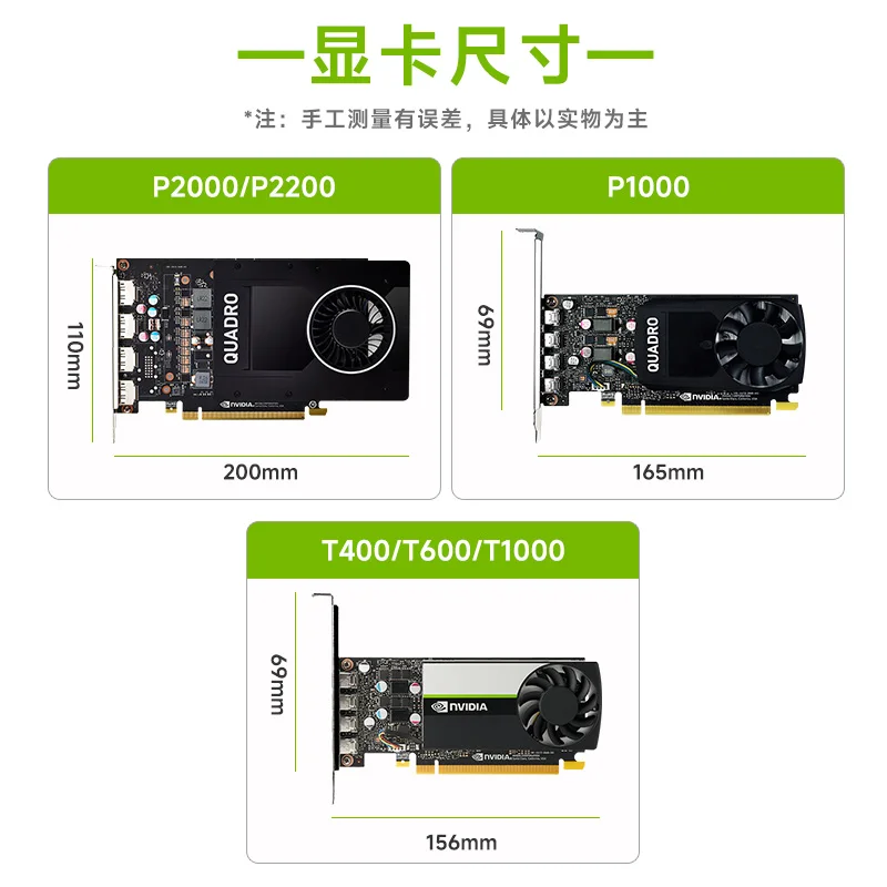 Carte Graphique Nvidia PNY Quadro T1000 8Go Low Profile Mini ITX pour professionnel