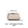 8053 Year of Abundance Fish 6-inch Tripe Platter