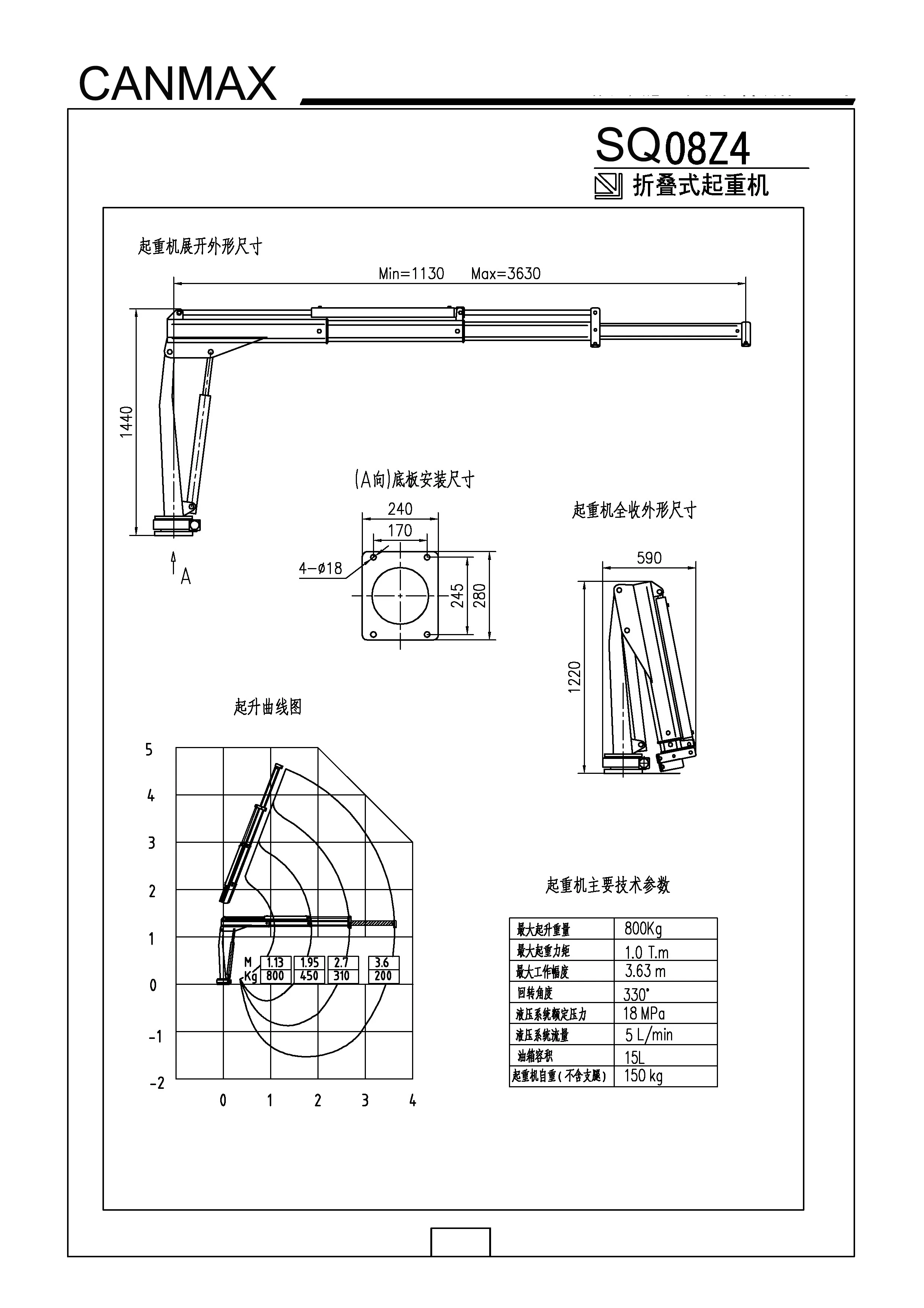 SQ08Z4 (1).jpg