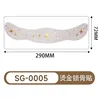SG-005