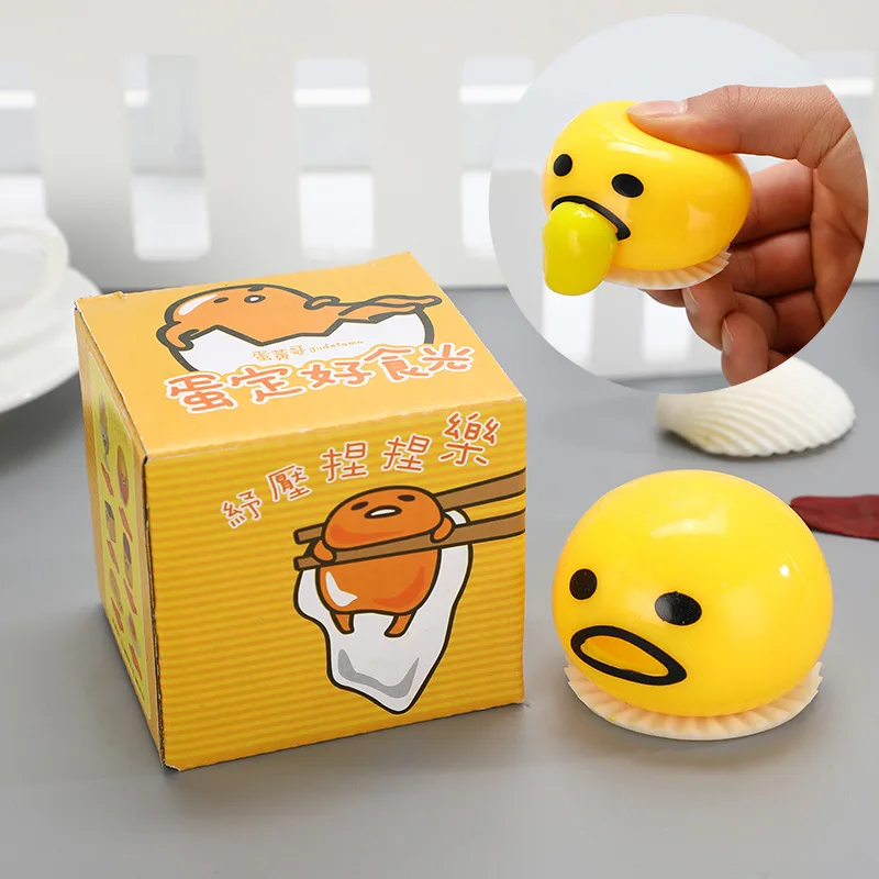 Новинка 2022 милые желтые круглые игрушки для снятия напряжения рвоты ленивого яичного желтка стресса