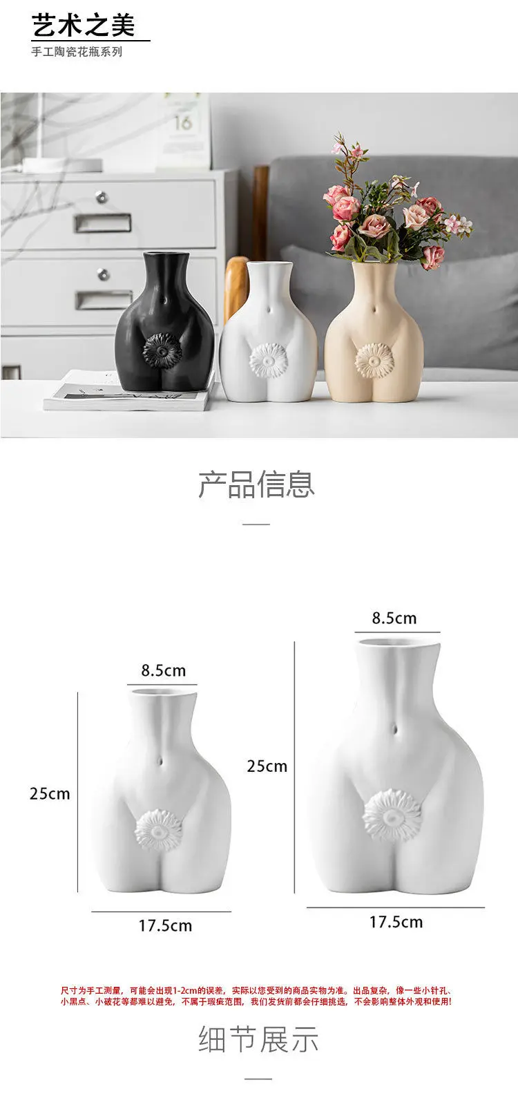 Nude Female Body Ornament 25CM Tall Statue Cast 15CM Sculpture KKW Body Naked Woman Mould Lady Torso Figure
