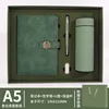 Green - Thermos Cup & USB Flash Drive Set