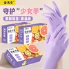 Composite purple gloves, 100 pieces per box