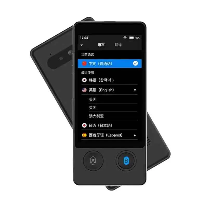 W12 AI Voice Translator - Instant Real Time Speech 144 Languages