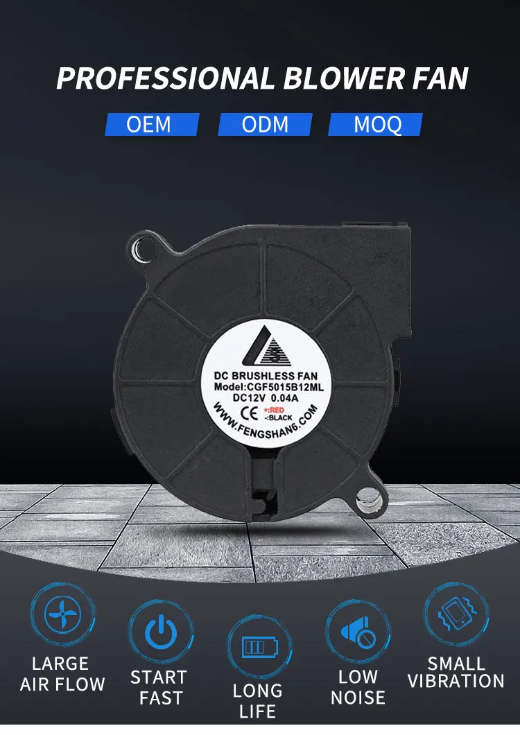 Blower, 5015, 50mm, 12v, 5v - detail 2