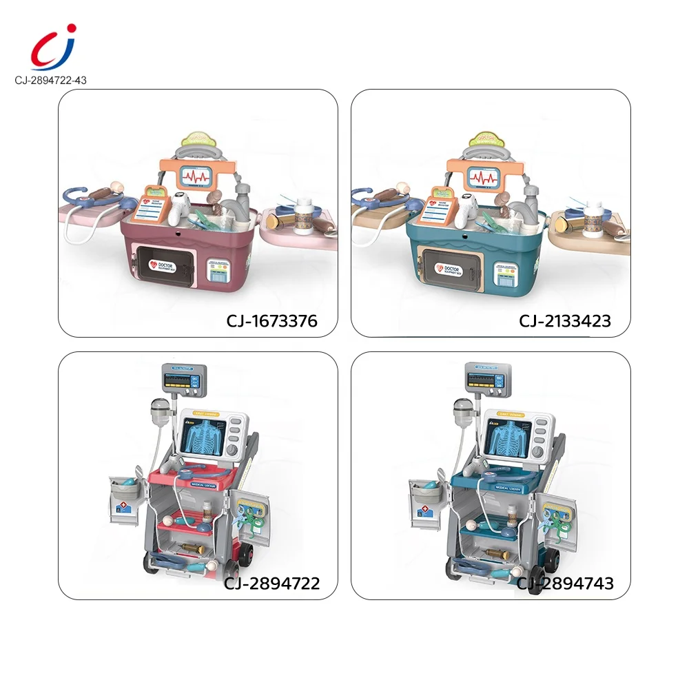 Детский игрушечный аппарат Chengji