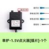 Horno individual - Inserto de encendedor de 1.5V - 1 unidad