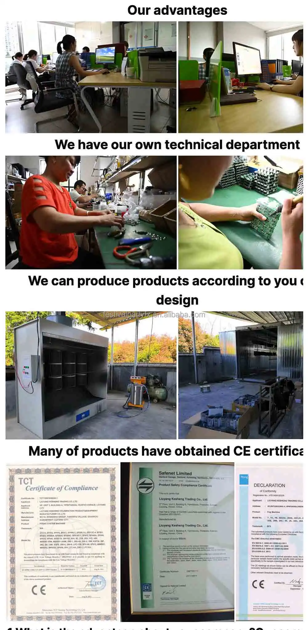 factory1