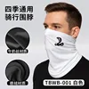 TBWB-001 [White]