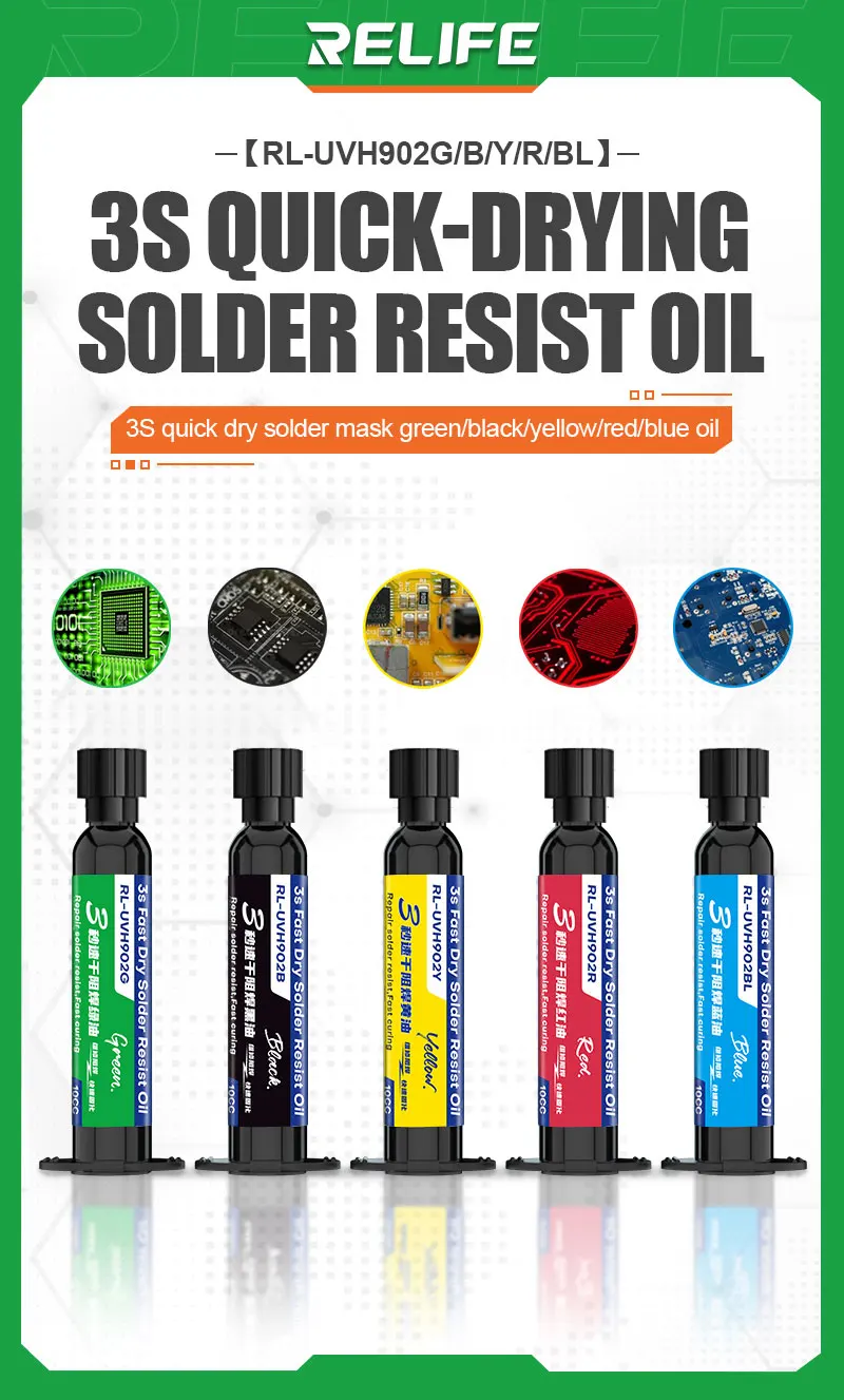 RELIFE RL-UVH902G-B-Y-R-BL No Dead Angle UV Solder Resist Oil 3S Fast Cure Mask Ink for Phone PCB Board Repair
