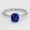 Cushion Cut