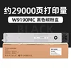 29,000 pages, black toner cartridge