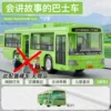 Autobus verde grande con suono, luce, inerzia e porta singola