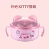 450ml spoon-double ear cover-kt cat
