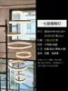 staircase light 40+80+60+100+60+80+40, 12cm